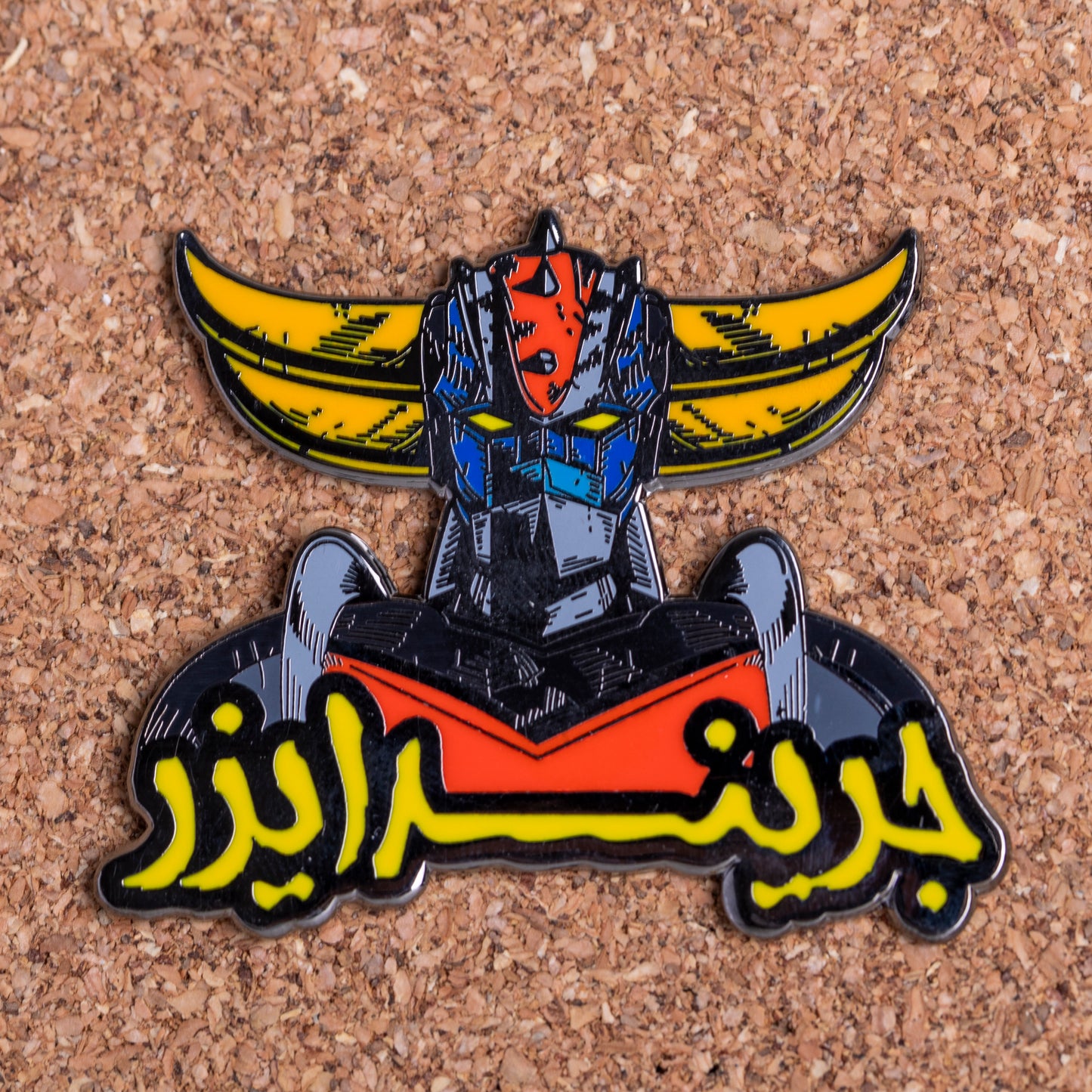 Grendizer Pin ( Arabic )