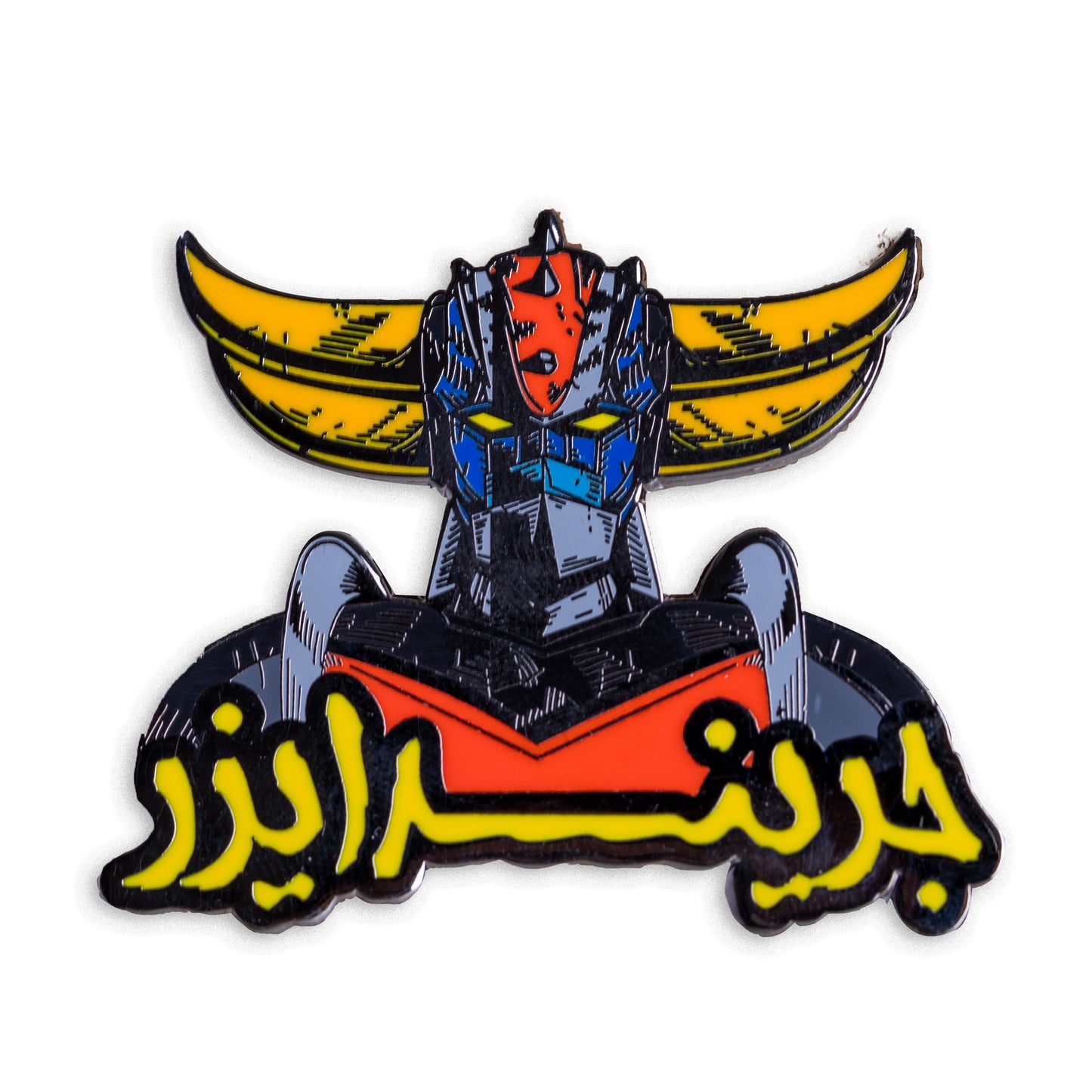Grendizer Magnet ( Arabic )