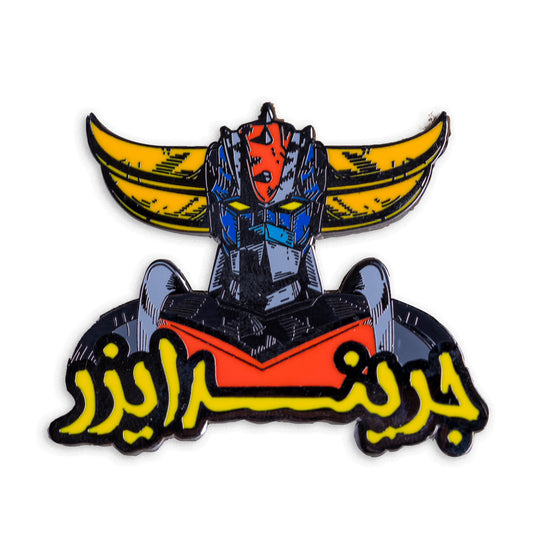 Grendizer Magnet ( Arabic )